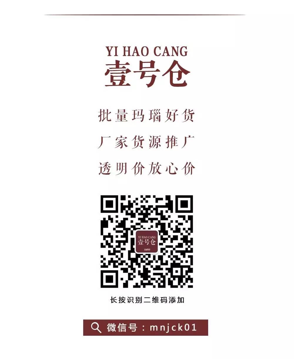 盐源玛瑙与紫绿玛瑙,紫绿玛瑙和盐源玛瑙哪个值钱