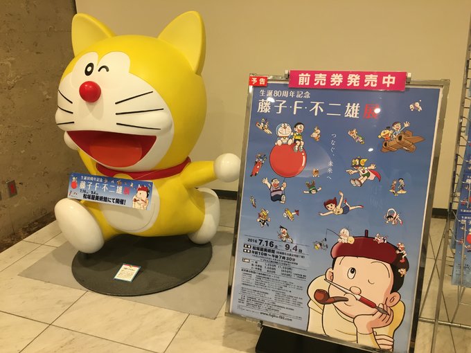 一个人的旅行东京,一个人的名古屋