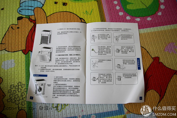 亚都空气净化器kj480,亚都空气净化器kj455g-vt