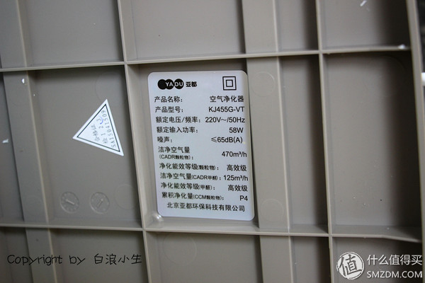 亚都空气净化器kj480,亚都空气净化器kj455g-vt