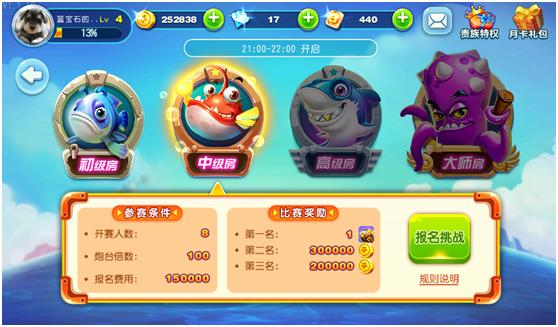 捕鱼达人3d版视频,捕鱼达人3d软件