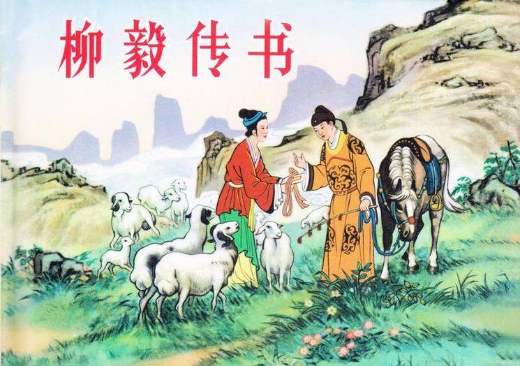 见证长征｜一代伟人毛*东泽**与红军将士在六盘山的足迹