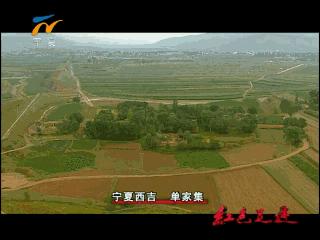 见证长征｜一代伟人毛*东泽**与红军将士在六盘山的足迹