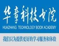 it未来发展趋势,it的重点难点