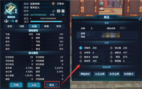 天涯明月刀公测时间最新,天涯明月刀神刀再现版本