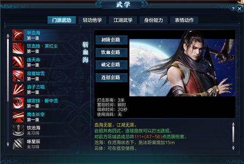 天涯明月刀公测时间最新,天涯明月刀神刀再现版本