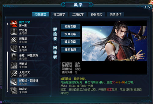 天涯明月刀公测时间最新,天涯明月刀神刀再现版本