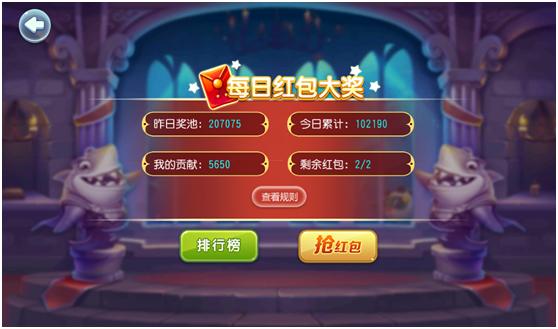 捕鱼达人3d版视频,捕鱼达人3d软件