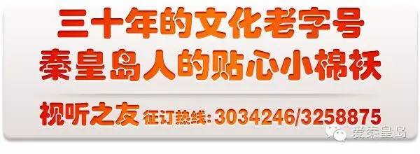 别找我,我去村里耍了!秦皇岛农家乐大盘点~