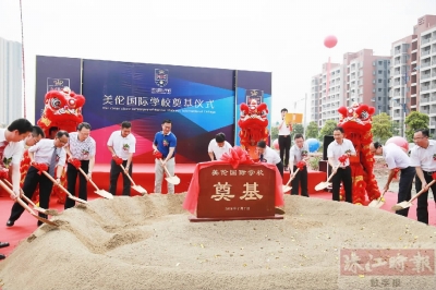 调结构提质量,调结构转型升级势头强劲