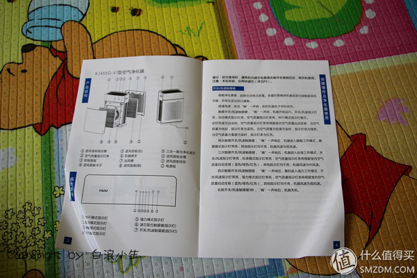 亚都空气净化器kj480,亚都空气净化器kj455g-vt