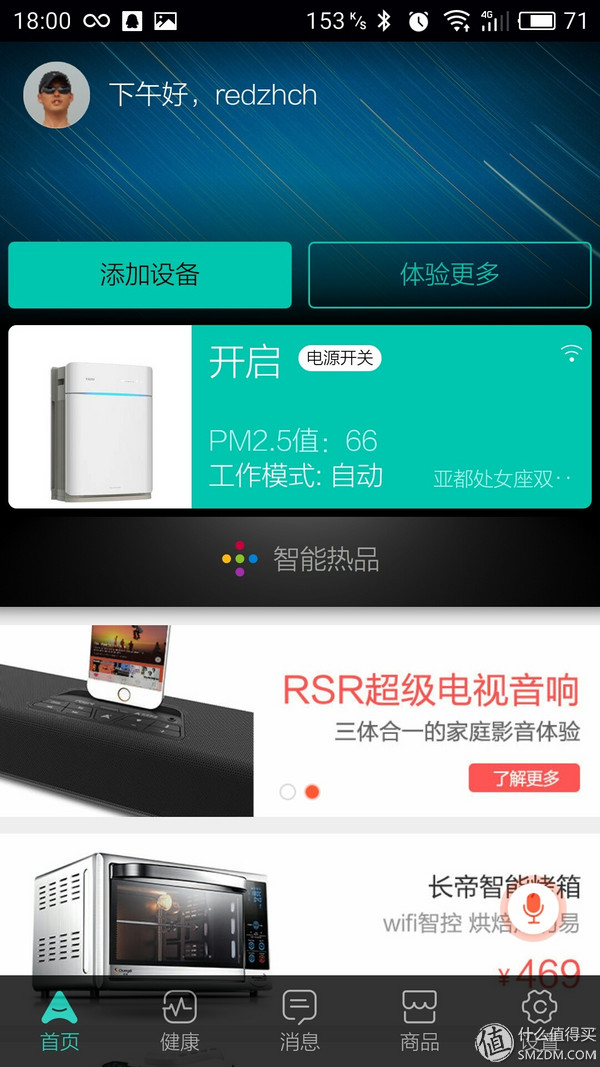 亚都空气净化器kj480,亚都空气净化器kj455g-vt