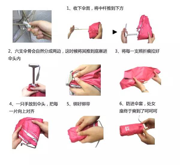 6把烈日下最靠得住的遮阳伞,防止晒成古天乐