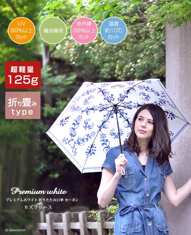 6把烈日下最靠得住的遮阳伞,防止晒成古天乐