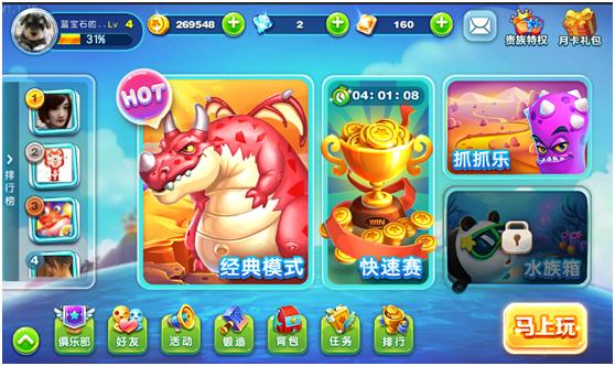 捕鱼达人3d版视频,捕鱼达人3d软件