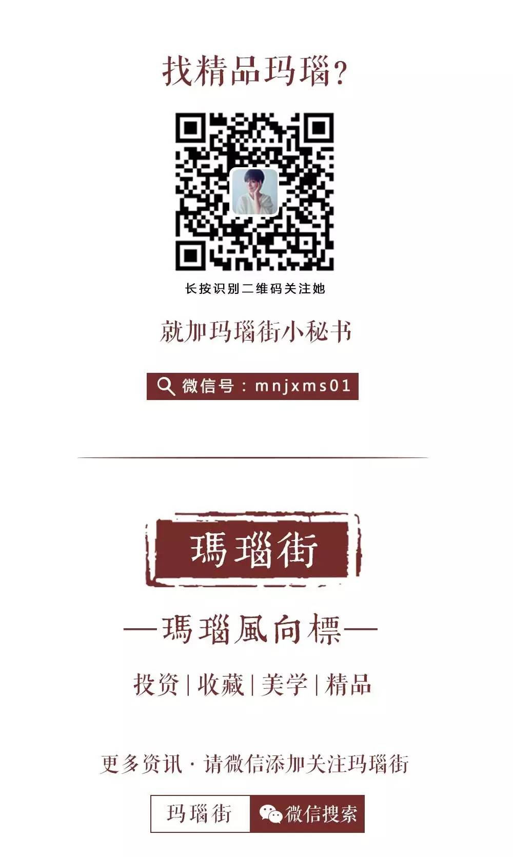 盐源玛瑙与紫绿玛瑙,紫绿玛瑙和盐源玛瑙哪个值钱