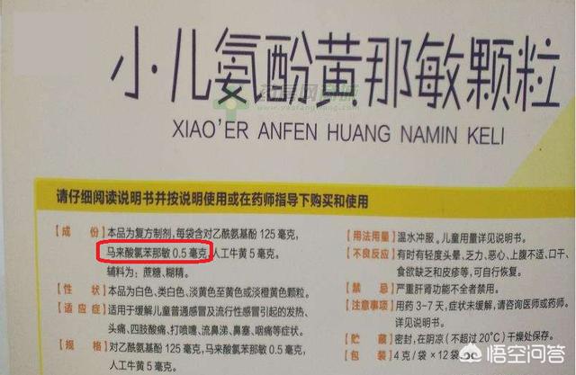 扑尔敏原料药价格表,扑尔敏原料药