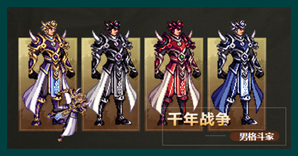 上元节套装属性,dnf活动深渊套选什么