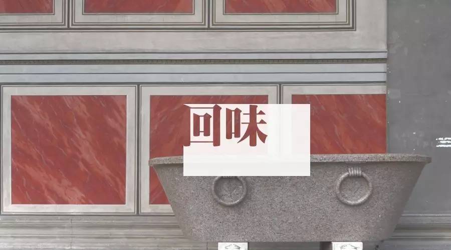 温故知新完整版,温故知新复习视频