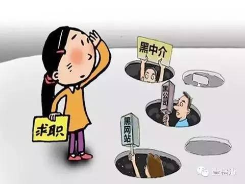 大学生的兼职陷阱骗近十万,常见学生兼职骗局