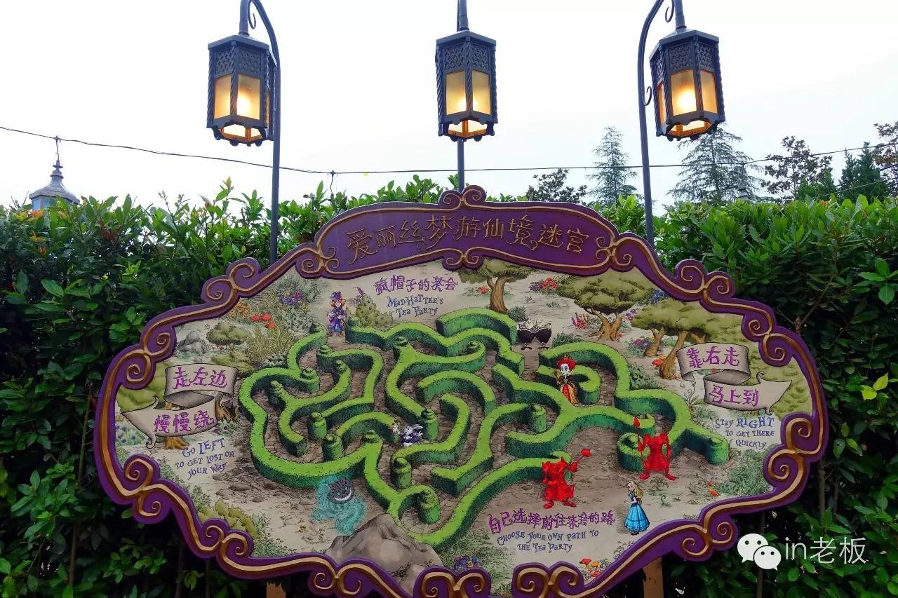 disneyland香港迪士尼奇妙家之旅,disneyland上海迪士尼乐园