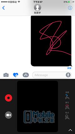 ios10.0怎么升级,ios10正式版怎么跨级升级测试版