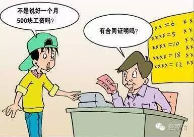 大学生的兼职陷阱骗近十万,常见学生兼职骗局