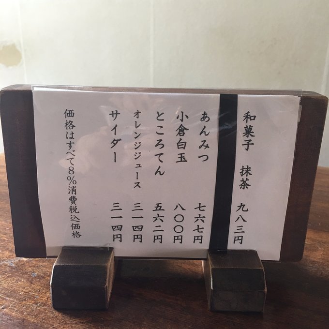 东京镰仓箱根路线安排,东京镰仓箱根