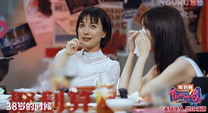 吴昕的酒后吐真言,吴昕谈感情状况