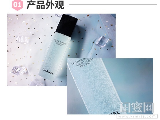 香奈儿山茶花微精华水活力爽肤水,水润保湿香奈儿山茶花