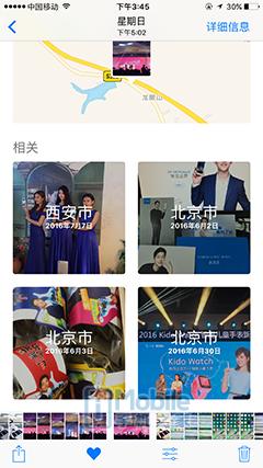 ios10.0怎么升级,ios10正式版怎么跨级升级测试版