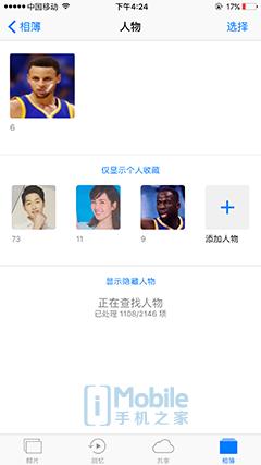 ios10.0怎么升级,ios10正式版怎么跨级升级测试版