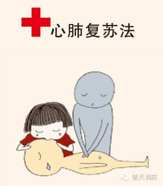 楚天消防原创系统之惊魂网吧