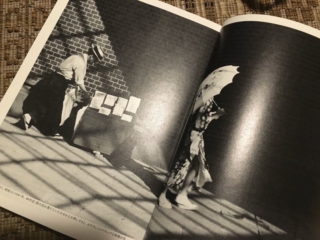 《代号D机关》Endcard中的秘密（下）-板津匡览解说《JokerGame》Endcard