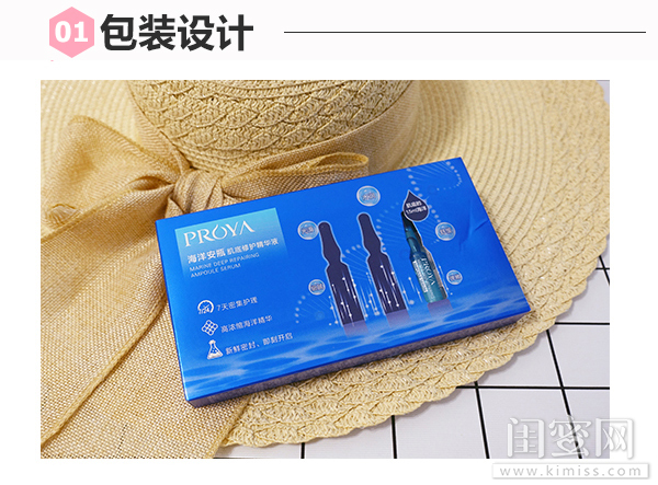 珀莱雅肌底修护精华液怎么用,珀莱雅补水修复精华液