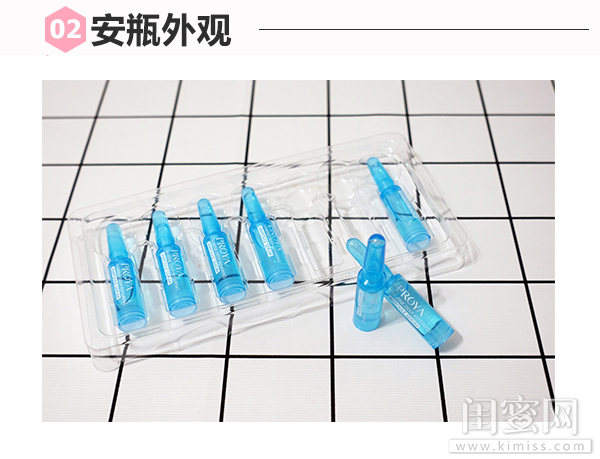 珀莱雅肌底修护精华液怎么用,珀莱雅补水修复精华液