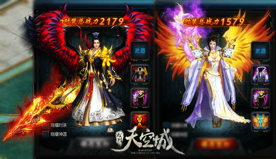 九州天空城游戏官网下载,九州天空城手游在线玩