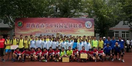 宝鸡中学光荣榜,宝鸡少年夺冠视频