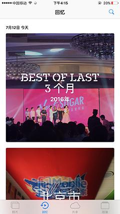 ios10.0怎么升级,ios10正式版怎么跨级升级测试版