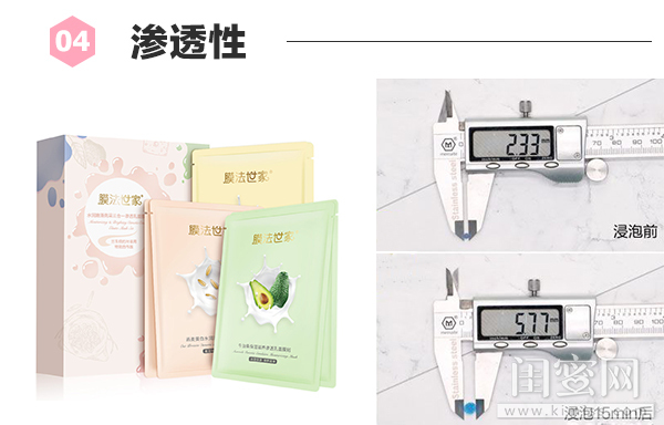 膜法世家面膜美白保湿二合一套装,膜法世家补水黑面膜三合一礼盒