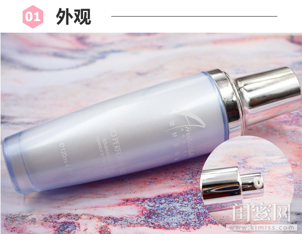 安婕妤胶原保湿精华液,安婕妤护肤乳液