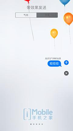 ios10.0怎么升级,ios10正式版怎么跨级升级测试版