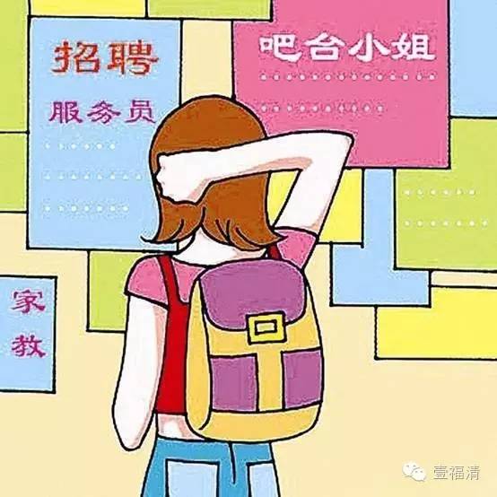 大学生的兼职陷阱骗近十万,常见学生兼职骗局