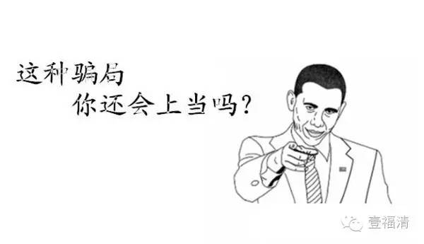 大学生的兼职陷阱骗近十万,常见学生兼职骗局