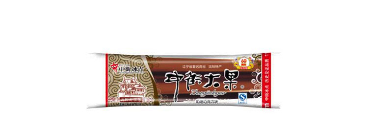 世界上最好吃的十款冰淇淋,史上最好吃的五款冰淇淋