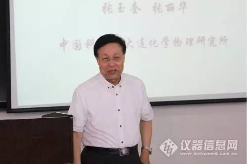 质谱技术在医学中的应用,生命科学研究领域有哪些
