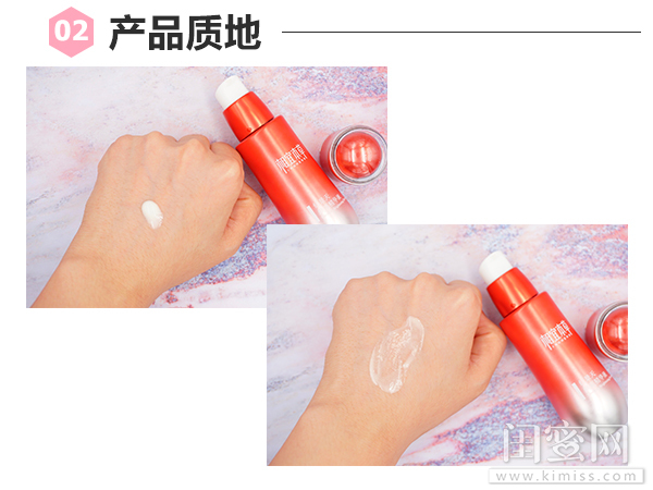 相宜本草红景天焕白精华液测评,一瓶焕亮肌肤光感透白