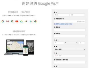 口袋妖怪go账号注册教程,口袋妖怪go怎么登录