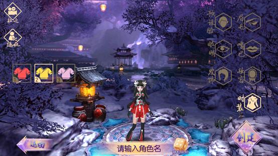 御剑情缘pk视频,御剑情缘试玩