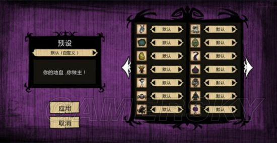 饥荒怎么过冬攻略,饥荒联机版温蒂过冬指南